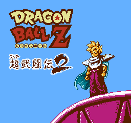 Dragon Ball Z: Super Butouden 2 (Unl)