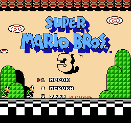 Super Mario Bros. 3